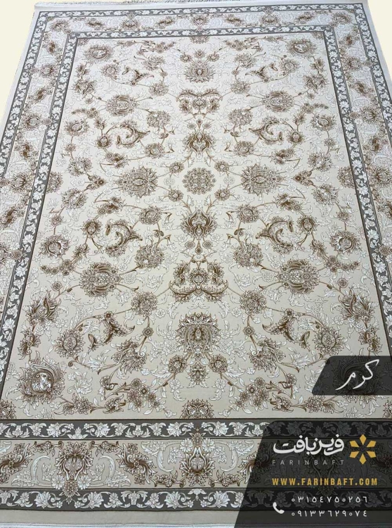 فرش طرح ثمینا کرم 700 شانه